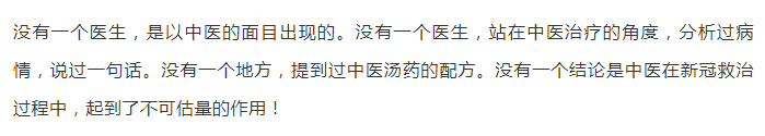 湖北中医名医人物排名_湖北中医名师_湖北有名的中医医生