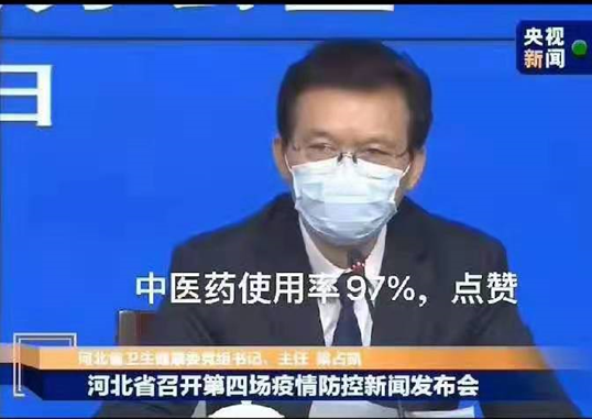 湖北中医名师_湖北中医名医人物排名_湖北有名的中医医生