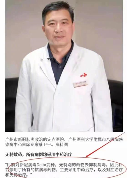 湖北中医名师_湖北有名的中医医生_湖北中医名医人物排名