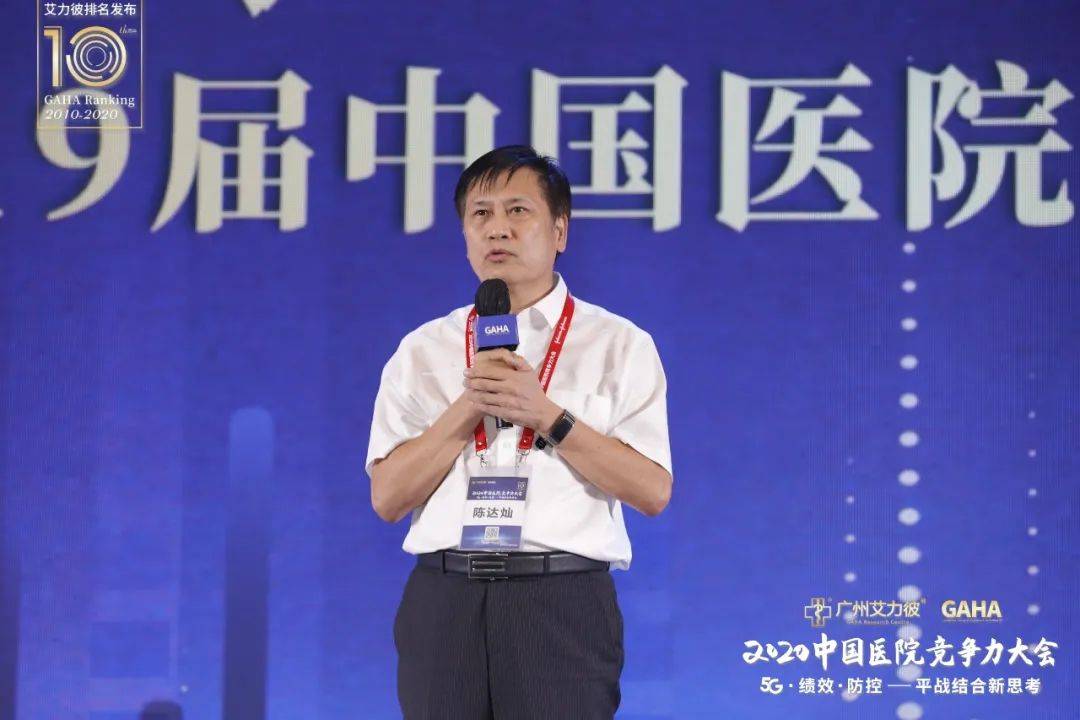广州著名的中医院_广州中医的医院_广州最有名的中医院