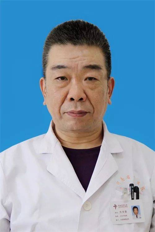 濮阳有名的中医_濮阳中医名医_濮阳有名老中医