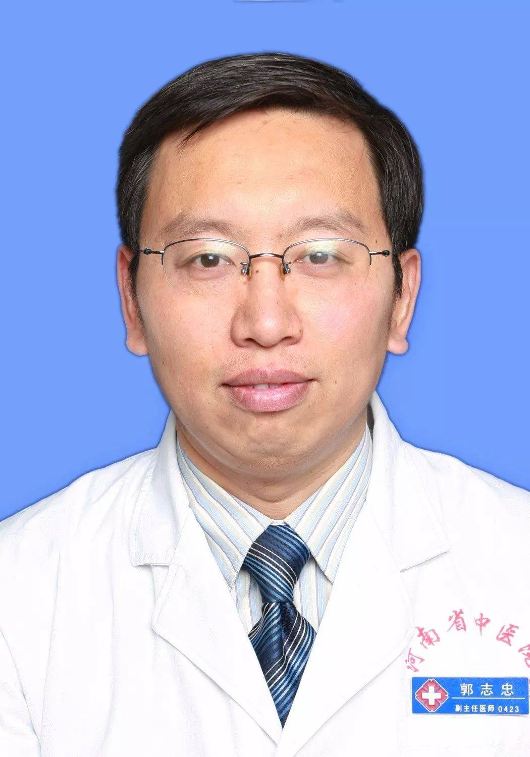 濮阳有名老中医_濮阳中医名医_濮阳有名的中医