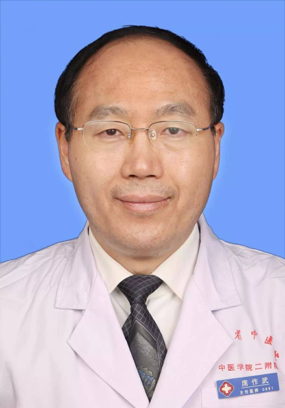濮阳有名老中医_濮阳中医名医_濮阳有名的中医