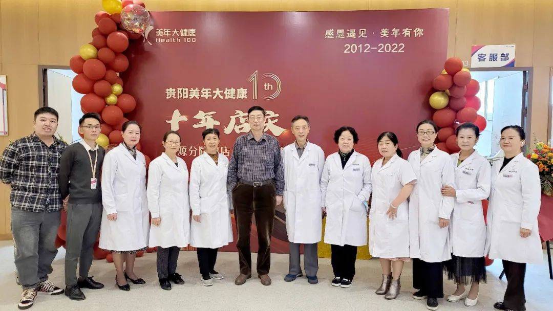 贵阳十大中医名医_贵阳有名的中医_贵阳著名中医大夫