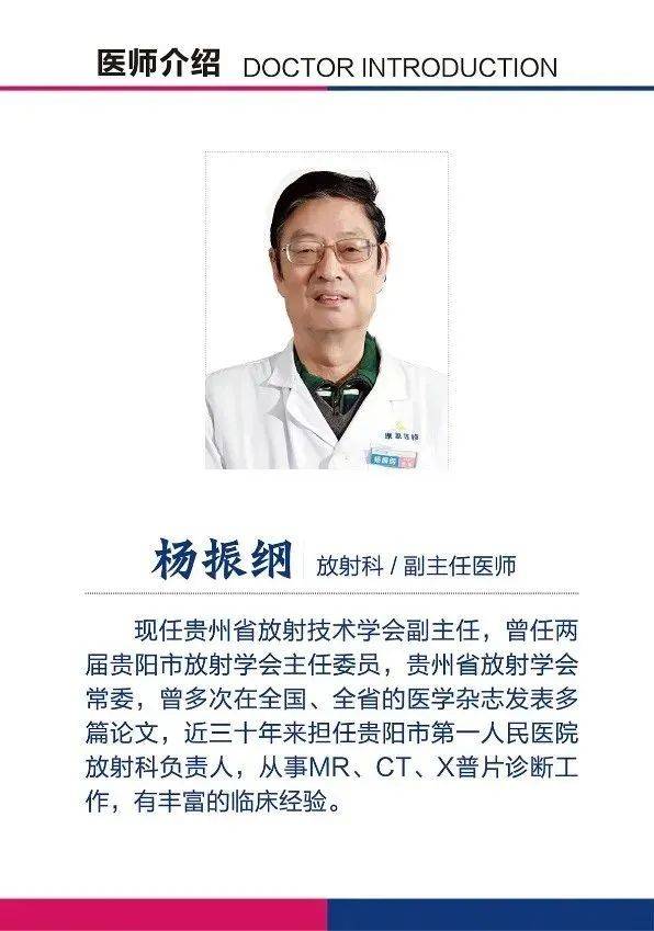 贵阳著名中医大夫_贵阳有名的中医_贵阳十大中医名医