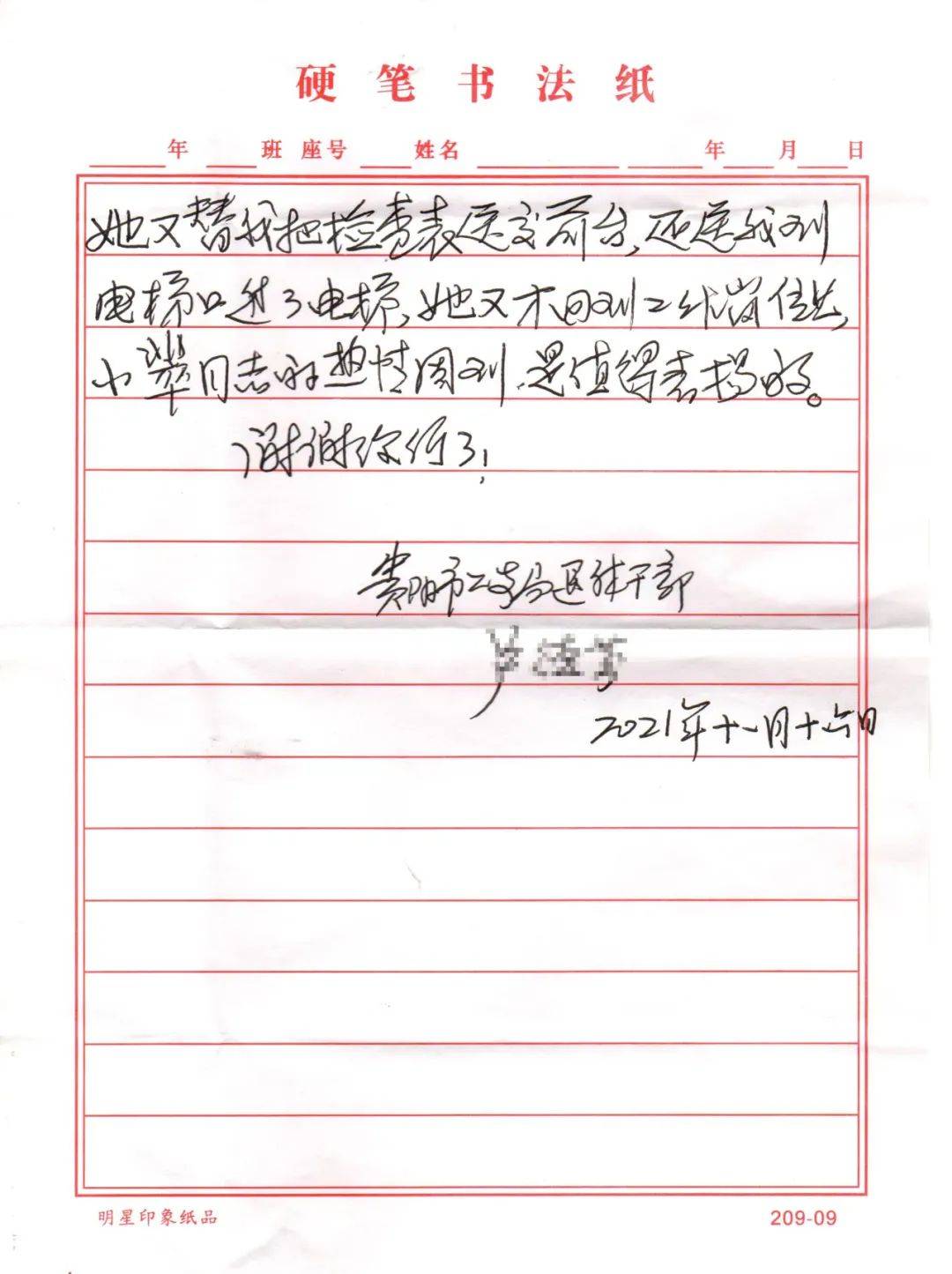 贵阳十大中医名医_贵阳有名的中医_贵阳著名中医大夫