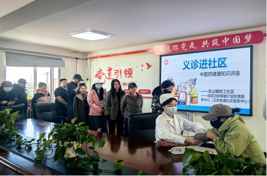 讲座中医知识点总结_中医知识讲座内容有哪些_中医知识讲座