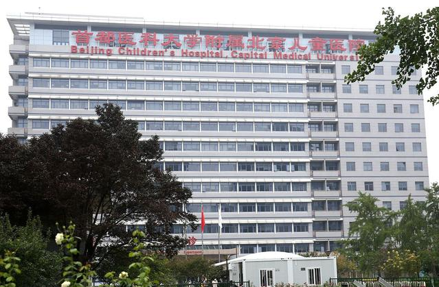 北京各大中医院排名榜_北京最有名的中医院排名_北京有几个著名的中医院