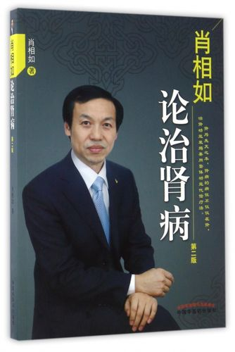 北京肾病中医医院排名_北京最有名的肾病中医医院_北京中医肾病专科医院有几个