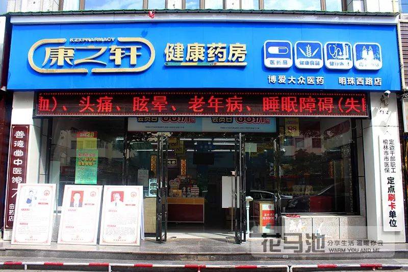 西安医院中医科排名_西安比较有名的中医院_西安的中医医院排名