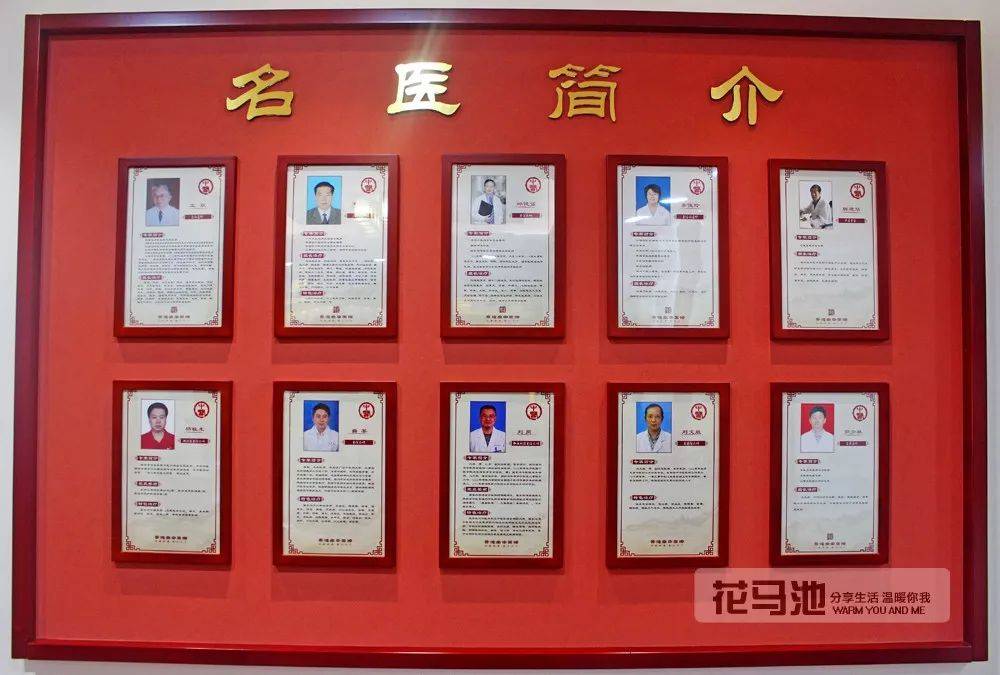西安比较有名的中医院_西安医院中医科排名_西安的中医医院排名