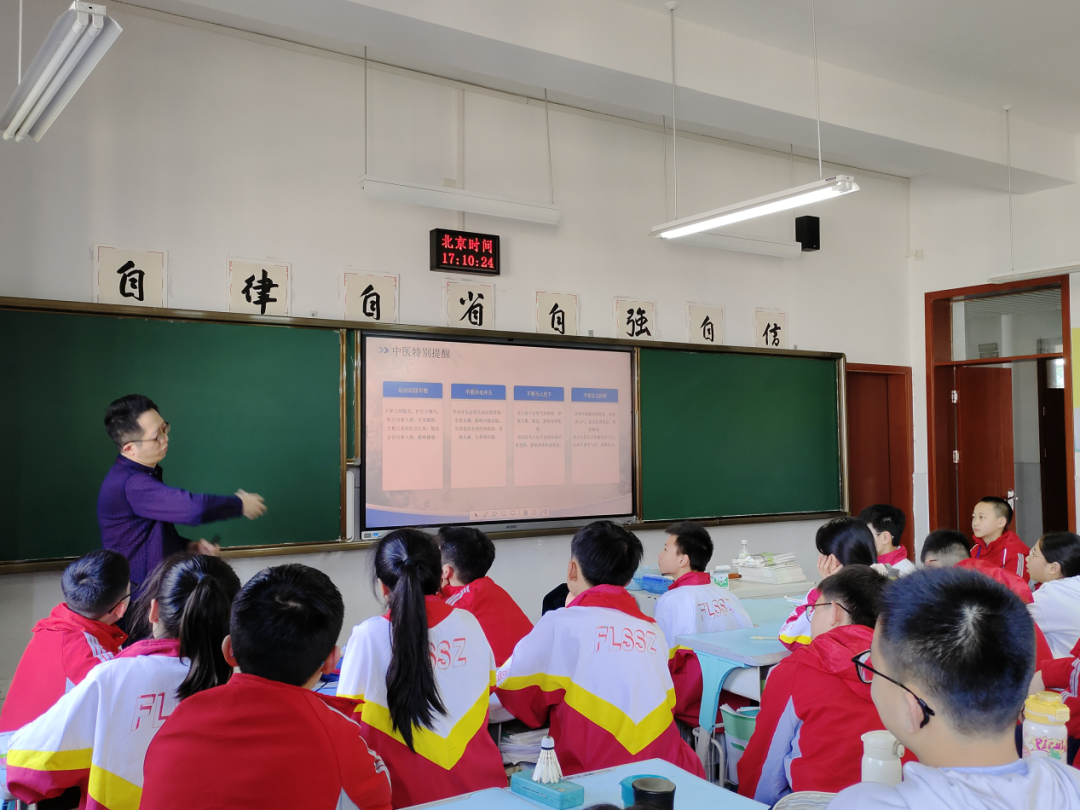 中医药知识进校园_医药知识竞赛宣传标语_医学知识进校园