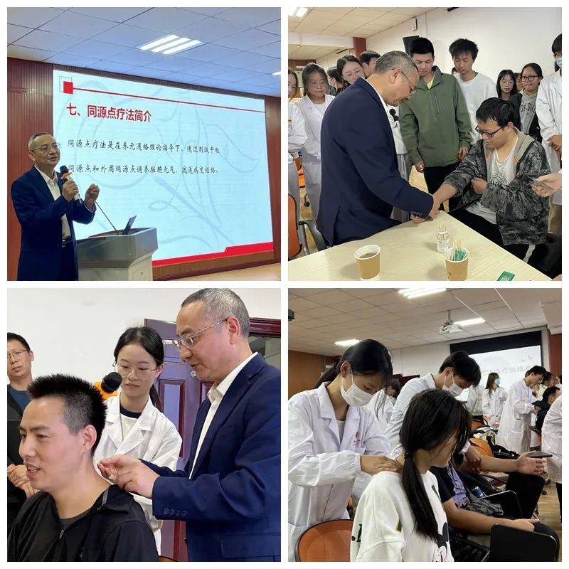 中医养生知识讲座总结_中医养生专题讲座_中医养生讲座内容