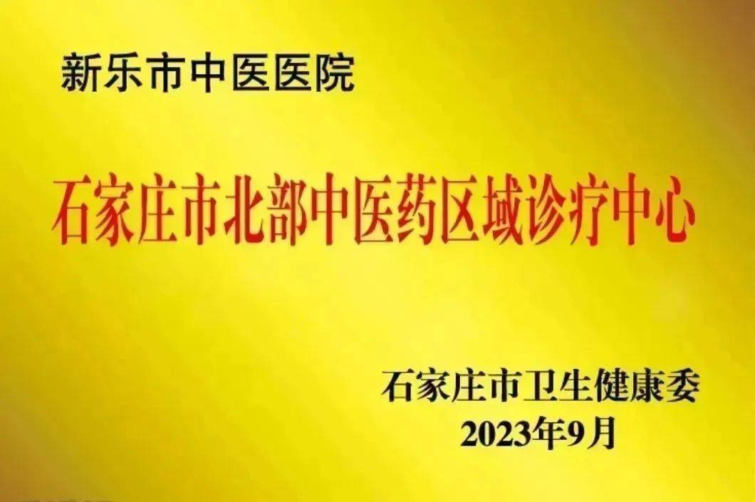 中医健康知识宣教_中医宣教知识健康讲座_中医健康知识宣传