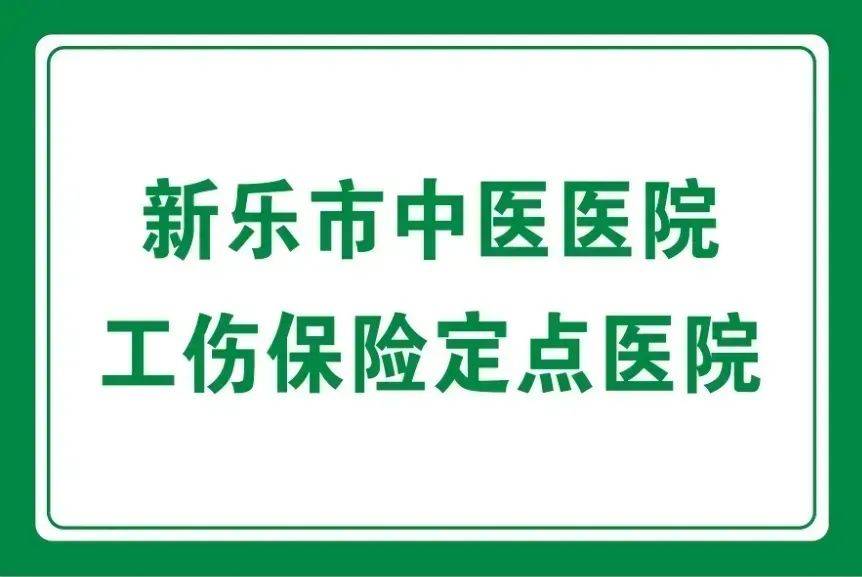 中医健康知识宣教_中医宣教知识健康讲座_中医健康知识宣传