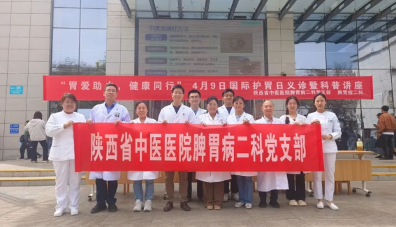 中医健康知识宣教_中医宣教知识健康教育内容_中医健康宣教内容