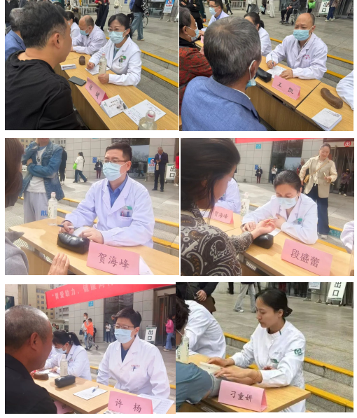 中医健康知识宣教_中医宣教知识健康教育内容_中医健康宣教内容