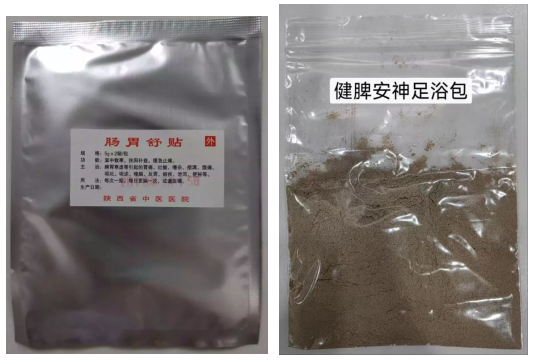 中医健康知识宣教_中医健康宣教内容_中医宣教知识健康教育内容
