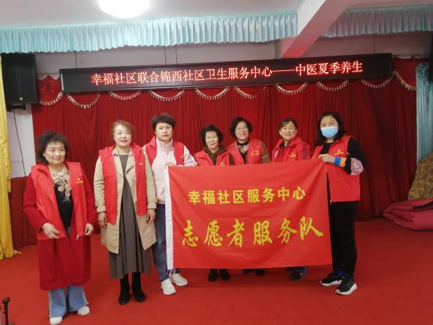 社区养生讲座报道_社区开展中医养生知识讲座_社区中医讲座活动
