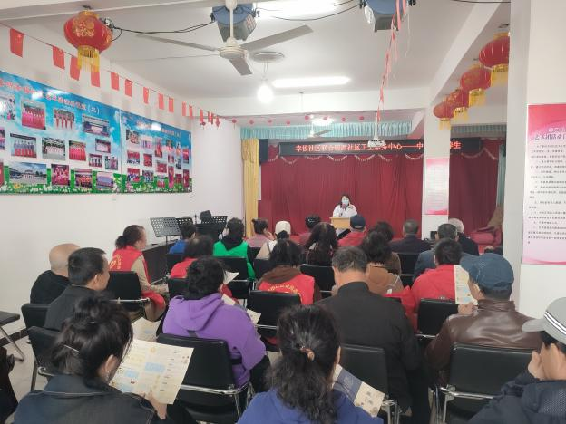 社区养生讲座报道_社区开展中医养生知识讲座_社区中医讲座活动