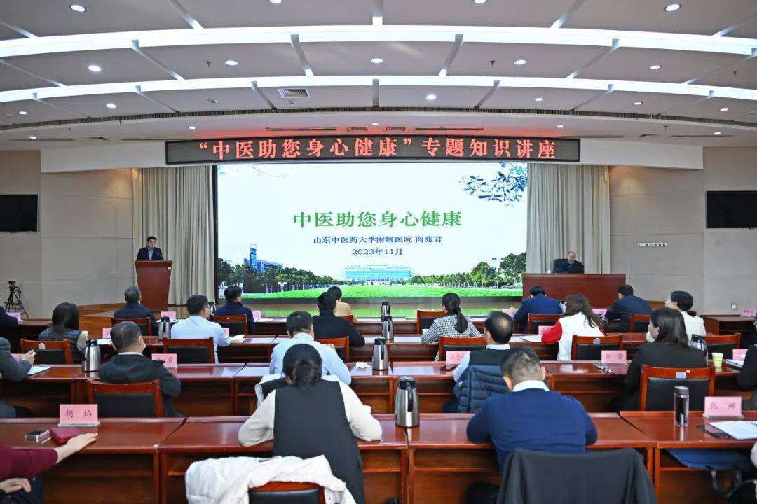 健康讲座医药知识教育中班_健康教育中医药健康知识讲座_健康讲座医药知识教育中心总结