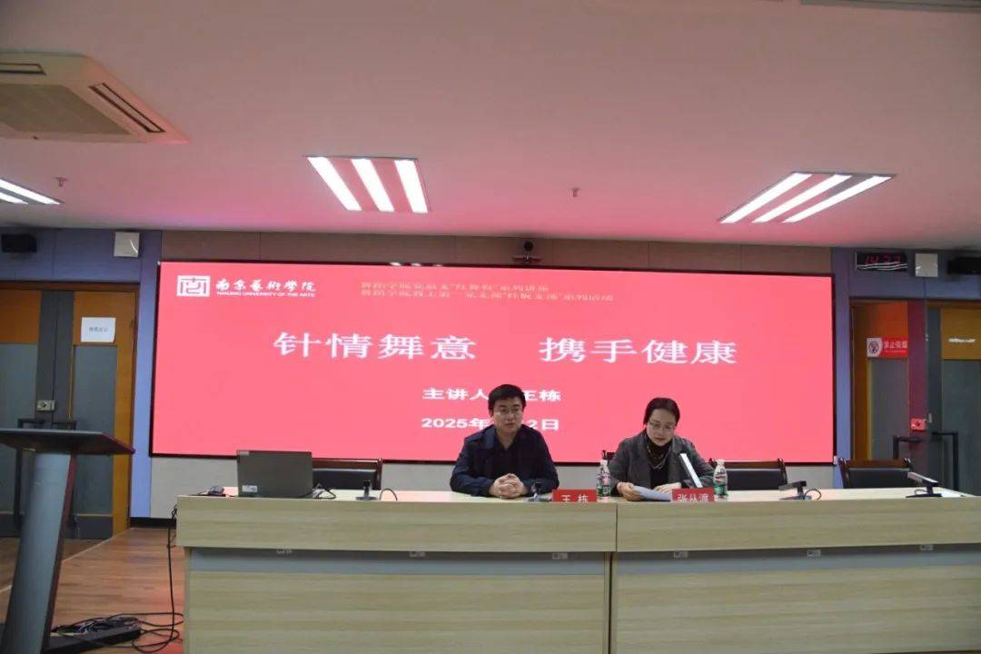 中医健康养生讲座视频_中医养生健康知识讲座_中医养生讲座内容