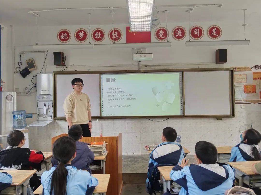 中医药知识进校园_医药知识竞赛宣传主题_医学知识进校园