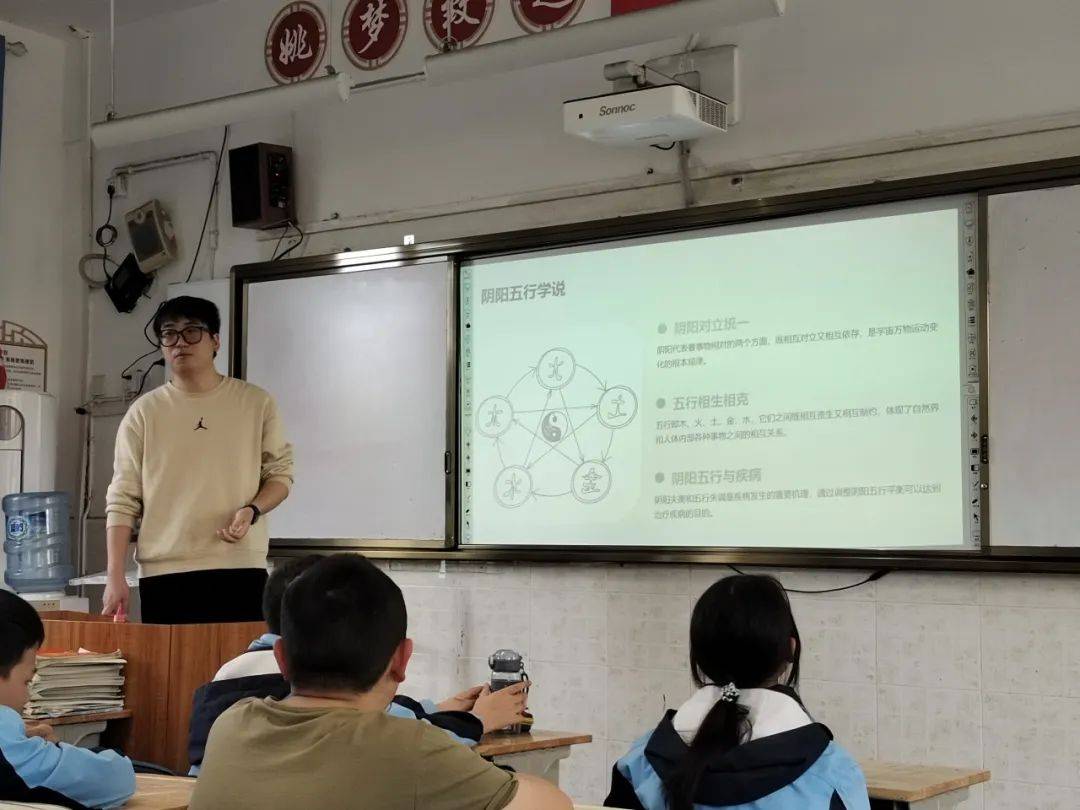 中医药知识进校园_医学知识进校园_医药知识竞赛宣传主题