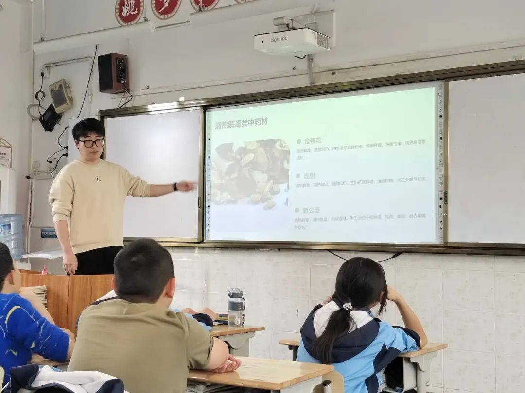 中医药知识进校园_医学知识进校园_医药知识竞赛宣传主题