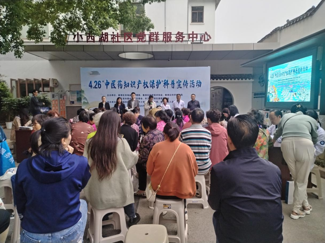 医药知识普及_医药知识点_中医药知识