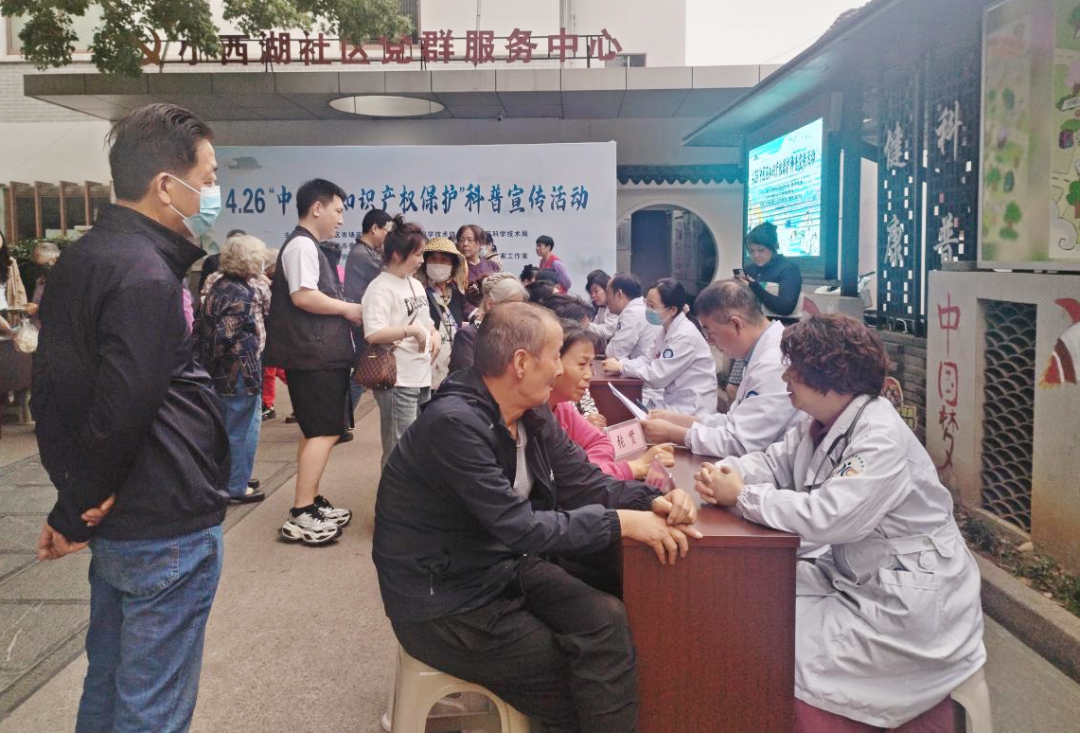 中医药知识_医药知识点_医药知识普及