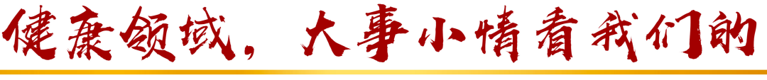 老年人中医药健康教育讲座总结_老年人健康知识讲座内容乡医_老年中医药健康知识讲座