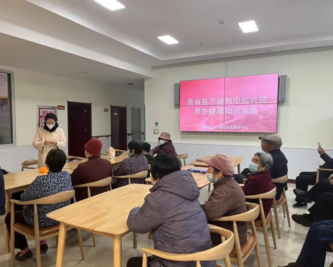 中医养生健康知识讲座资料_中医养生健康知识讲座_讲座养生中医知识健康宣教