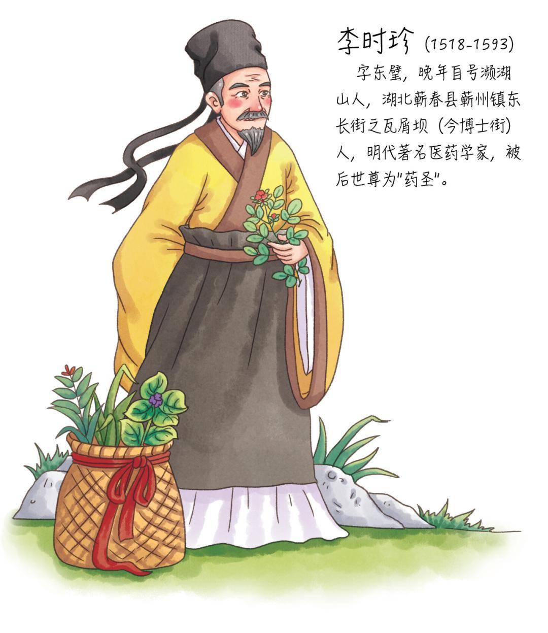 中医中药知识大全_中医中草药知识入门_关于中医和中药的知识