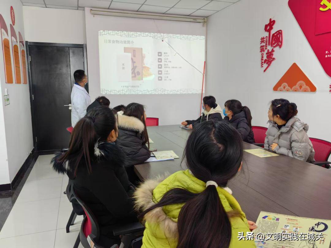 中医体质辨识健康讲座_中医体质辨识与养生知识讲座_中医体质辩识讲座
