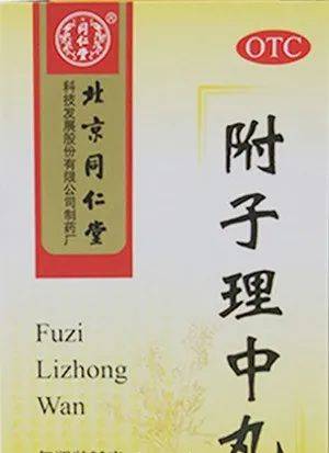 喝健脾祛湿中医拉肚子_健脾胃中药治疗腹泻_健脾祛湿中药腹泻