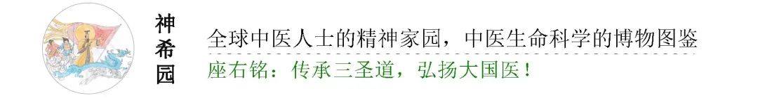 健脾祛湿中药经方_老中医健脾祛湿中药方_中医健脾祛湿经典方