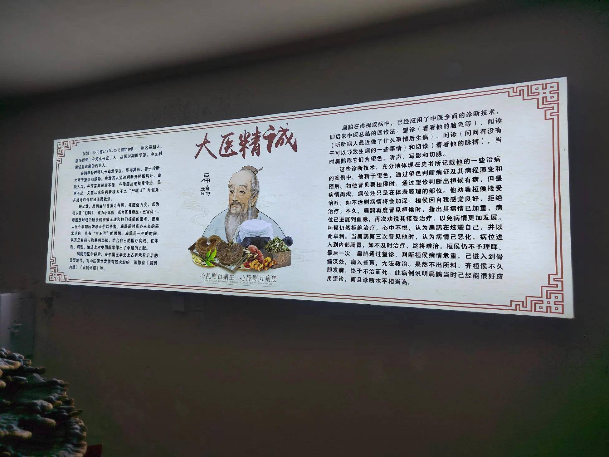 老年人中医药健康讲座_老年人中医健康知识讲座总结_老年人中医健康知识讲座