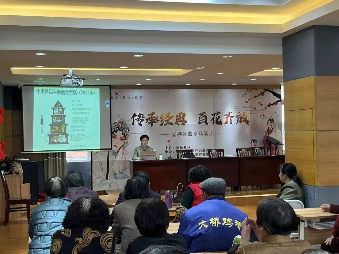 春季中医养生知识讲座_春季中医养生健康讲座_春季讲座养生中医知识心得体会