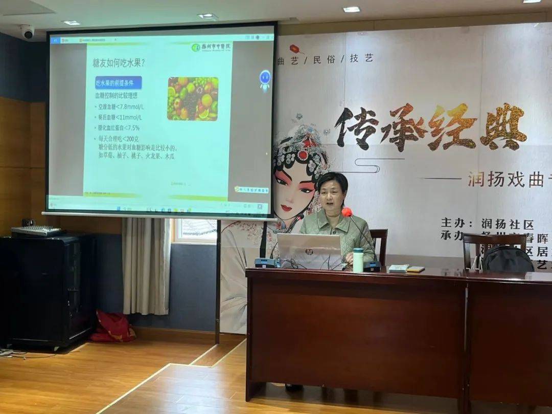 春季讲座养生中医知识心得体会_春季中医养生健康讲座_春季中医养生知识讲座