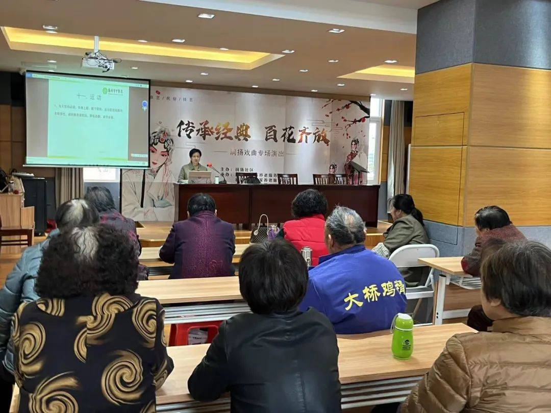 春季中医养生健康讲座_春季讲座养生中医知识心得体会_春季中医养生知识讲座