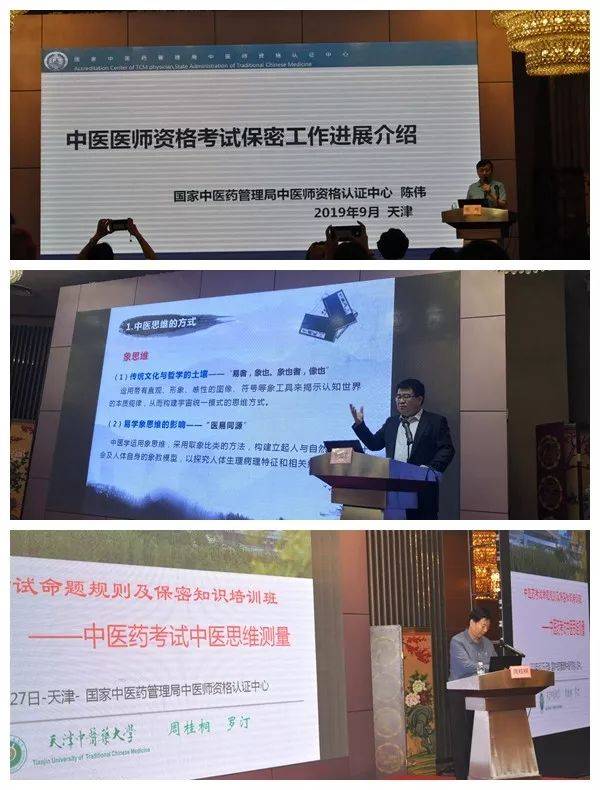 医药培训总结怎么写_培训医药总结知识中的问题_中医药知识培训总结