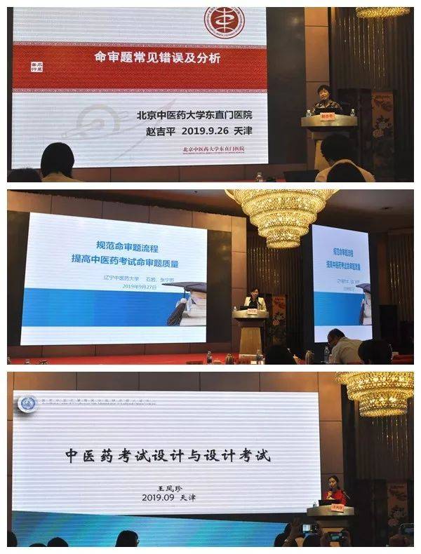 医药培训总结怎么写_培训医药总结知识中的问题_中医药知识培训总结