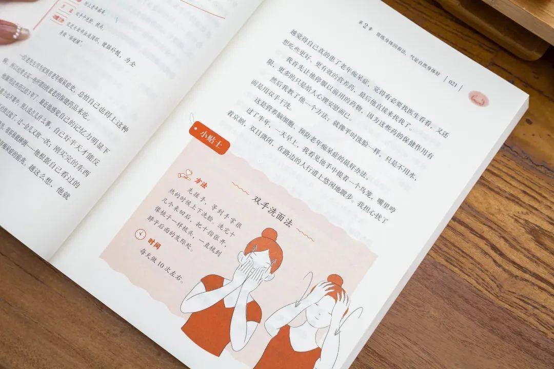 中医秘方网之腰疼经方_中医秘方网_中医秘方网站