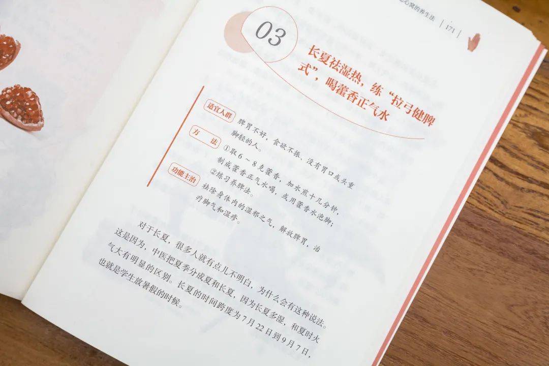 中医秘方网_中医秘方网站_中医秘方网之腰疼经方