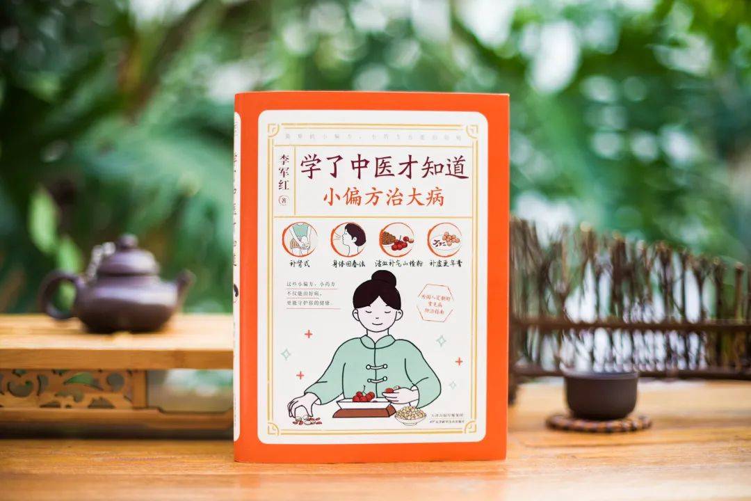 中医秘方网之腰疼经方_中医秘方网站_中医秘方网