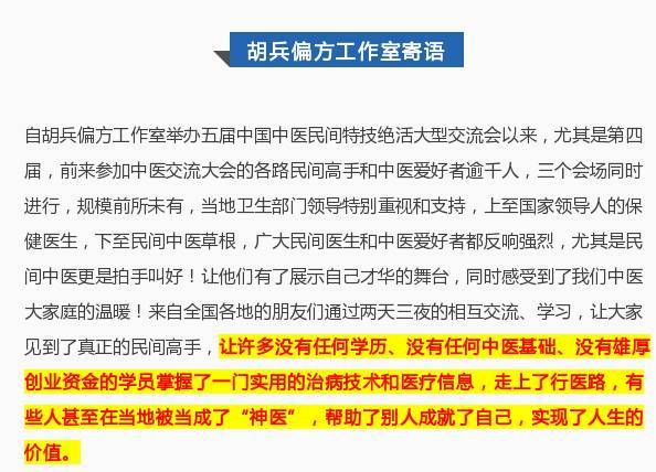 中医治疗近视眼的四个秘方推荐_中医秘方近视眼治疗推荐视频_中医秘方近视眼治疗推荐知乎