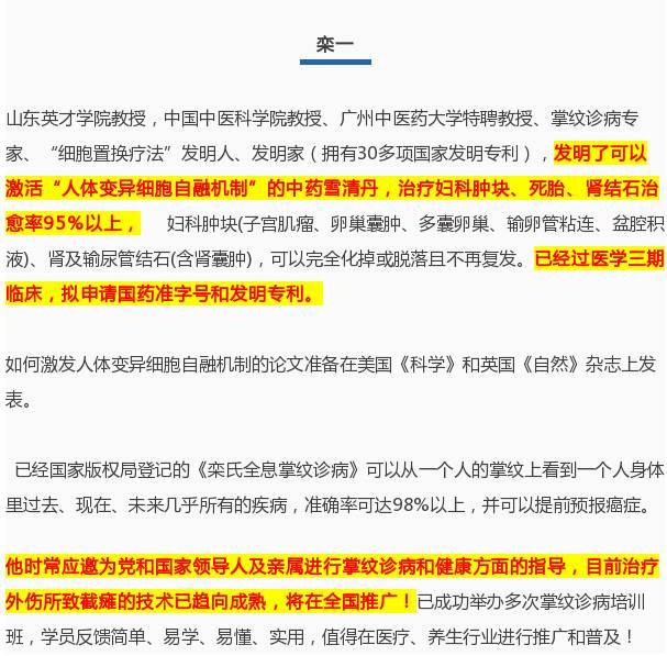 中医治疗近视眼的四个秘方推荐_中医秘方近视眼治疗推荐视频_中医秘方近视眼治疗推荐知乎