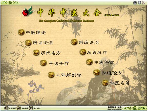 古代中医名方_中国古代中医秘方大全_中国中医秘方大全中卷