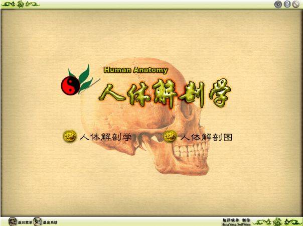 古代中医名方_中国古代中医秘方大全_中国中医秘方大全中卷